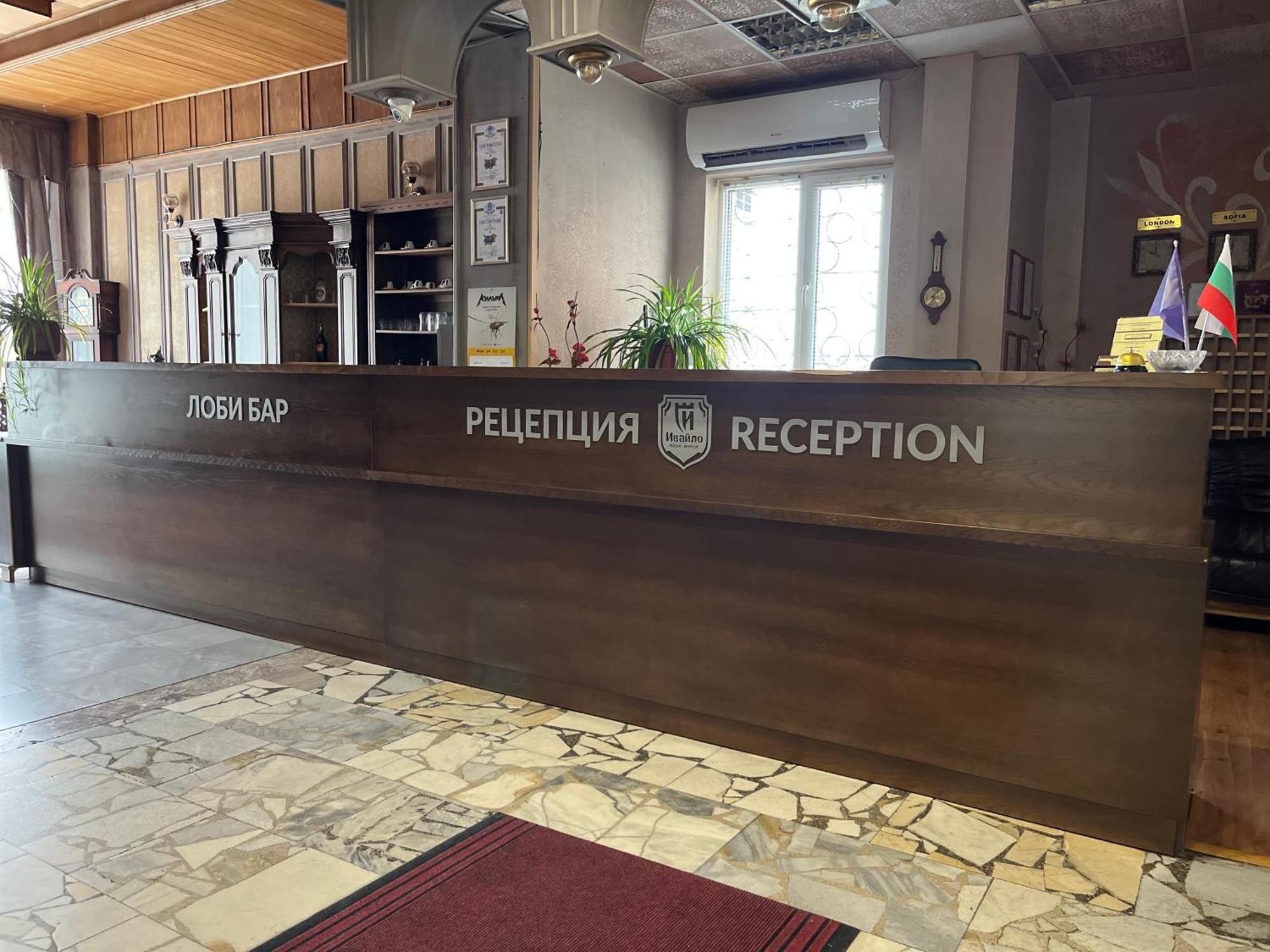 Park Hotel Ivailo Veliko Tŭrnovo Eksteriør bilde